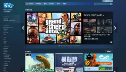 steam-中文管家